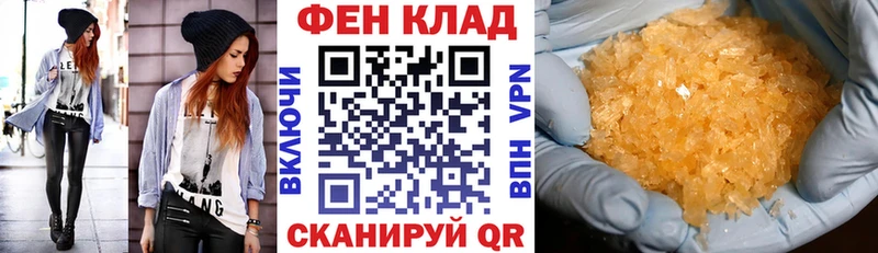 Amphetamine 98% даркнет сайт Ветлуга