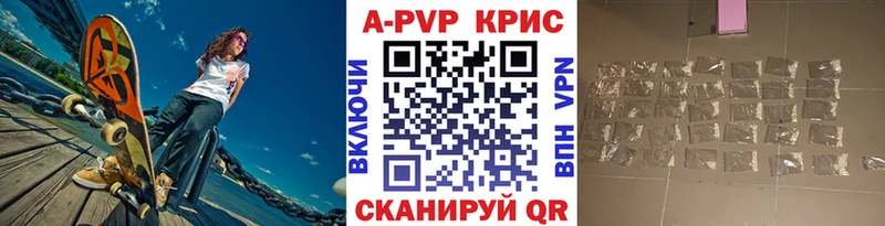 где продают наркотики  MEGA рабочий сайт  нарко площадка состав  Ветлуга  A PVP VHQ 