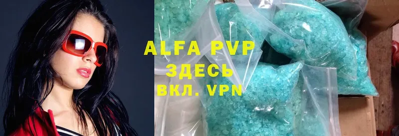 сколько стоит  mega маркетплейс  Alfa_PVP Соль  Ветлуга 