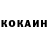 Кетамин ketamine Olesja Bastjan