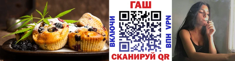 Canna-Cookies конопля блэк спрут ссылка Ветлуга