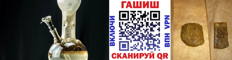 Гашиш Изолятор  Ветлуга 