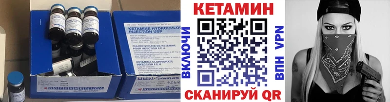 КЕТАМИН ketamine  ссылка на мегу ONION  Ветлуга  купить наркотик 