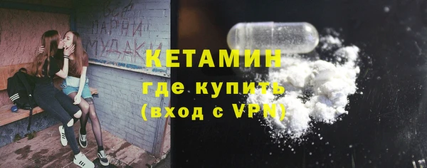 кокаин VHQ Переславль-Залесский