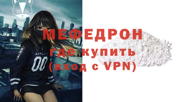 стафф Осташков