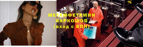 кокаин VHQ Переславль-Залесский