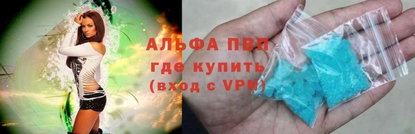 кокаин VHQ Переславль-Залесский
