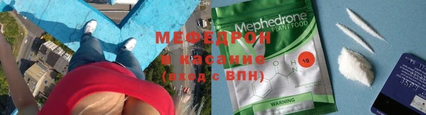 mdpv Осинники
