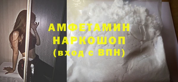 трава Пересвет
