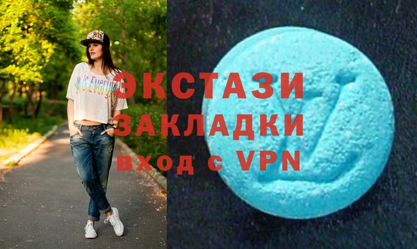 кокаин VHQ Переславль-Залесский