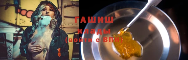 кокаин VHQ Переславль-Залесский