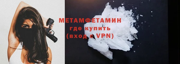 MDMA Пестово
