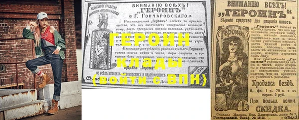 трава Пересвет