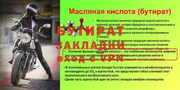 MDMA Пестово