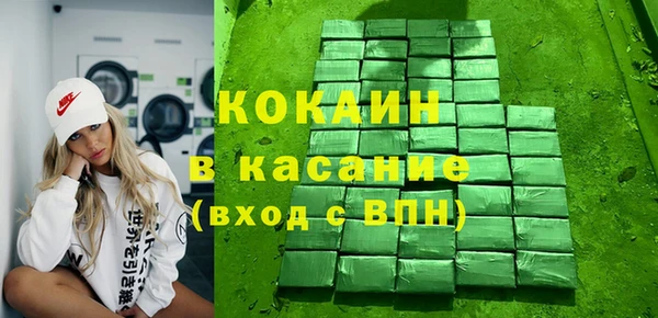 трава Пересвет