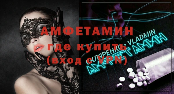 прущая мука Сибай