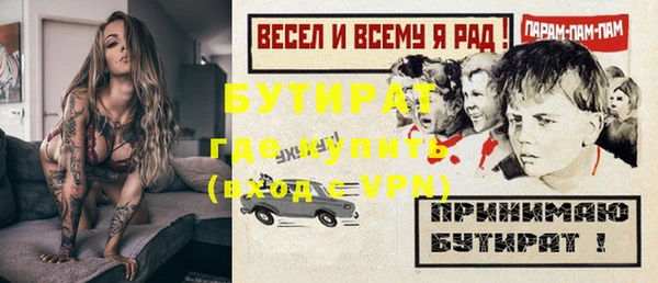 трава Пересвет
