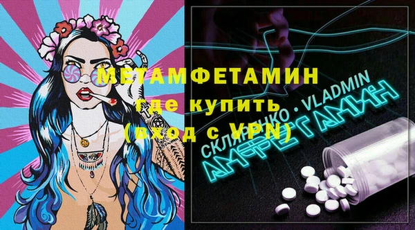 MDMA Пестово
