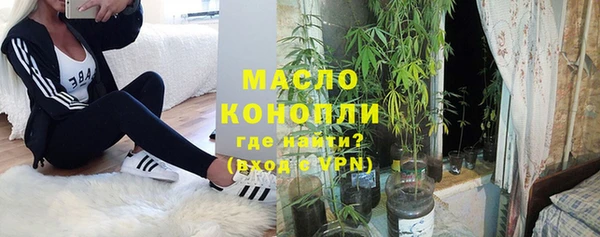 трава Пересвет