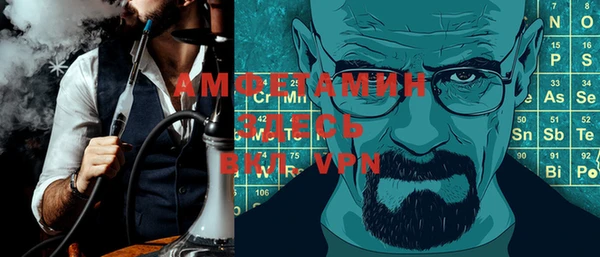 кокаин VHQ Переславль-Залесский