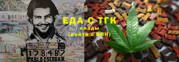трава Пересвет
