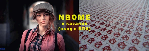 трава Пересвет