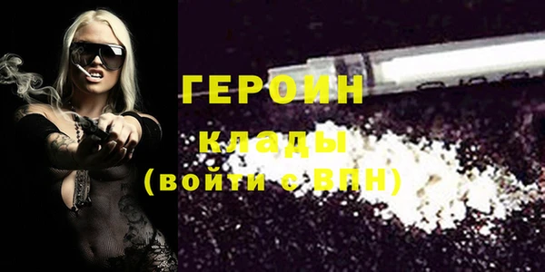 трава Пересвет