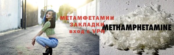 стаф Сковородино