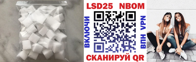 LSD-25 экстази ecstasy  Ветлуга 