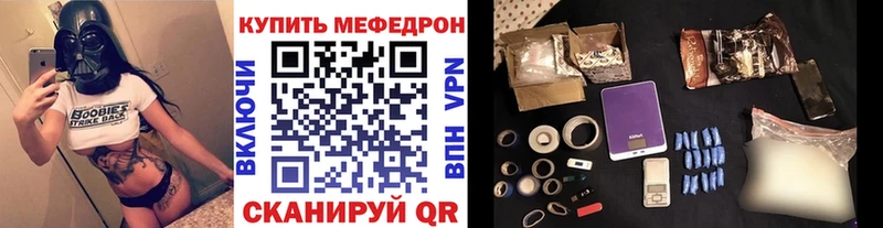 Меф кристаллы купить Ветлуга