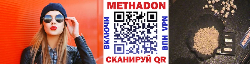 МЕТАДОН VHQ Ветлуга