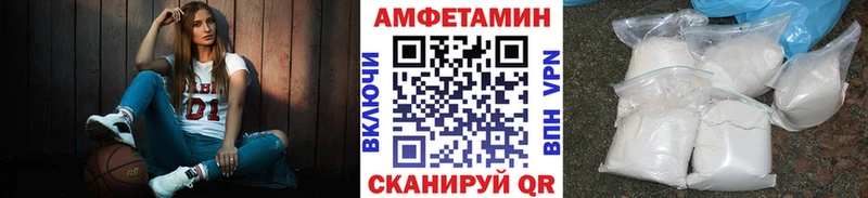 Первитин мет Ветлуга