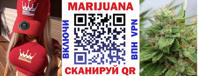 Канабис Ganja  OMG ссылка  Ветлуга 